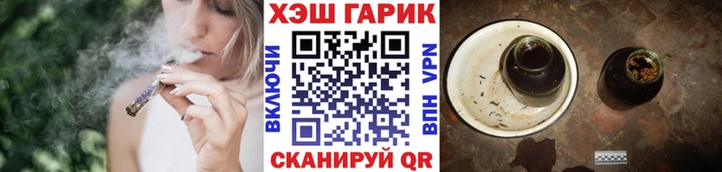 Продажа наркотиков Воскресенск Гашиш Каннабис СК omg зеркало Меф мяу мяу