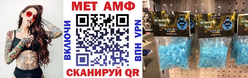 где продают Воскресенск АМФ 98%