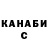 Меф VHQ Eduard Generalov