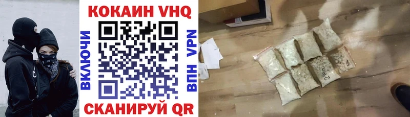 где найти наркотики  Воскресенск  COCAIN Колумбийский 