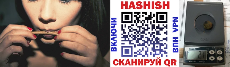 ГАШИШ хэш  это формула  Воскресенск 