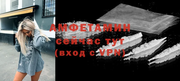 амф Белокуриха