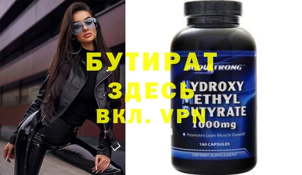 прущая мука Белоозёрский