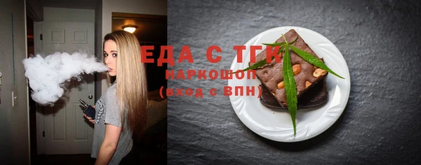 амф Белокуриха