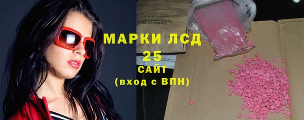 амф Белокуриха