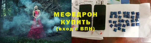 амф Белокуриха