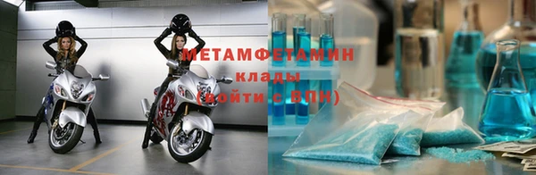 амф Белокуриха