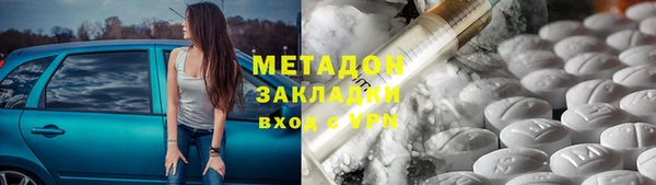 каннабис Беломорск