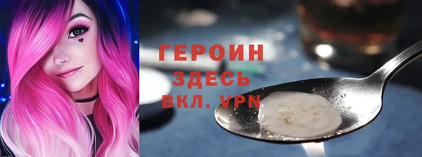 марки nbome Пересвет
