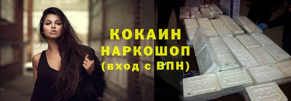 каннабис Беломорск