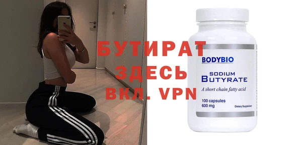 амф Белокуриха