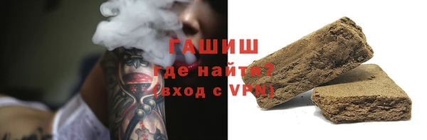 амф Белокуриха