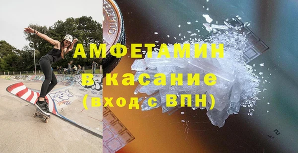 амф Белокуриха