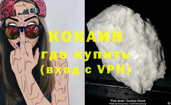 каннабис Беломорск