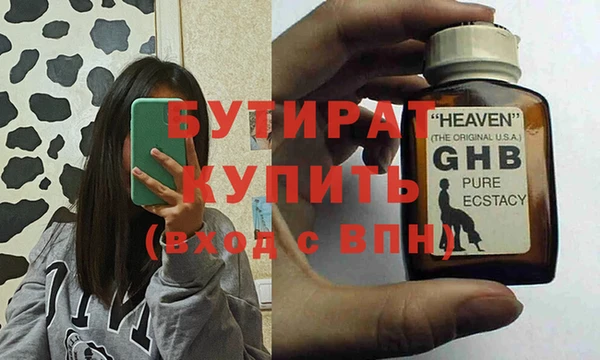 каннабис Беломорск