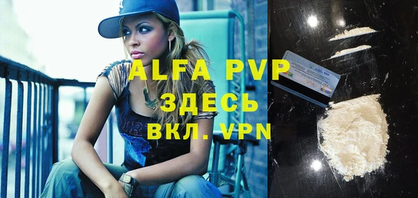 амф Белокуриха
