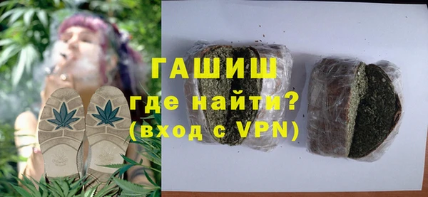 амф Белокуриха