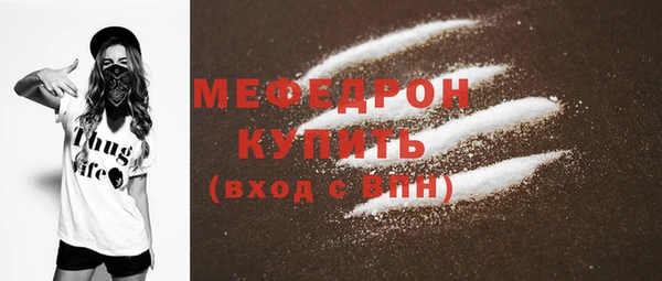 каннабис Беломорск