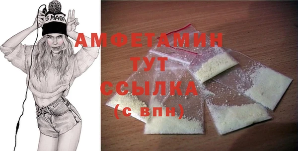 прущая мука Белоозёрский