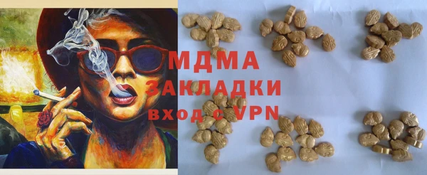 меф VHQ Переславль-Залесский