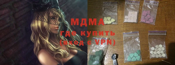 амф Белокуриха