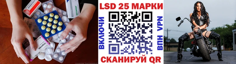 даркнет сайт  Воскресенск  ЛСД экстази кислота 