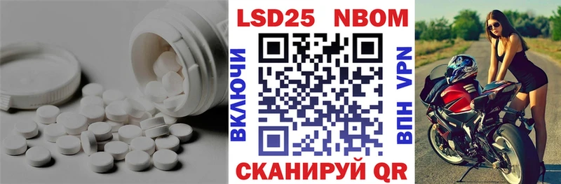 ЛСД экстази кислота Воскресенск